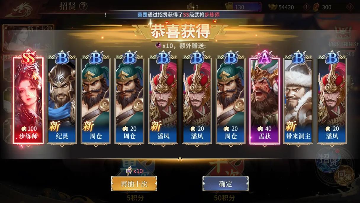 征程三国折扣平台安卓版震撼发布，策略RPG手游带你重返三国乱世