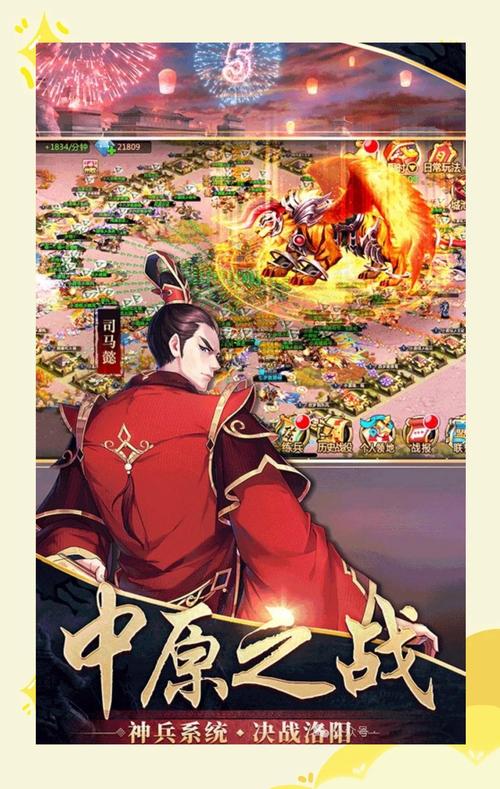 征程三国折扣平台安卓版震撼发布,策略RPG手游带你重返三国乱世