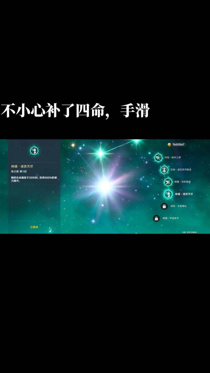 原神魈的最佳配队思路深度解析,技能互补,打造高效输出梦之队