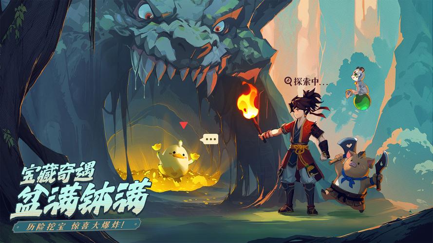 离火之境震撼发布，开放世界的异界冒险RPG手游，探索未知之旅！
