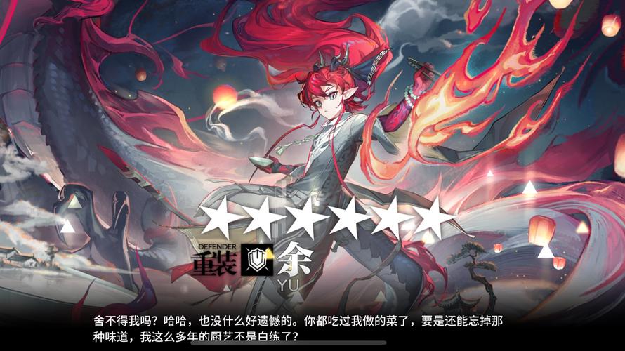明日方舟异客限定角色即将返场,全新玩法等你来探索!