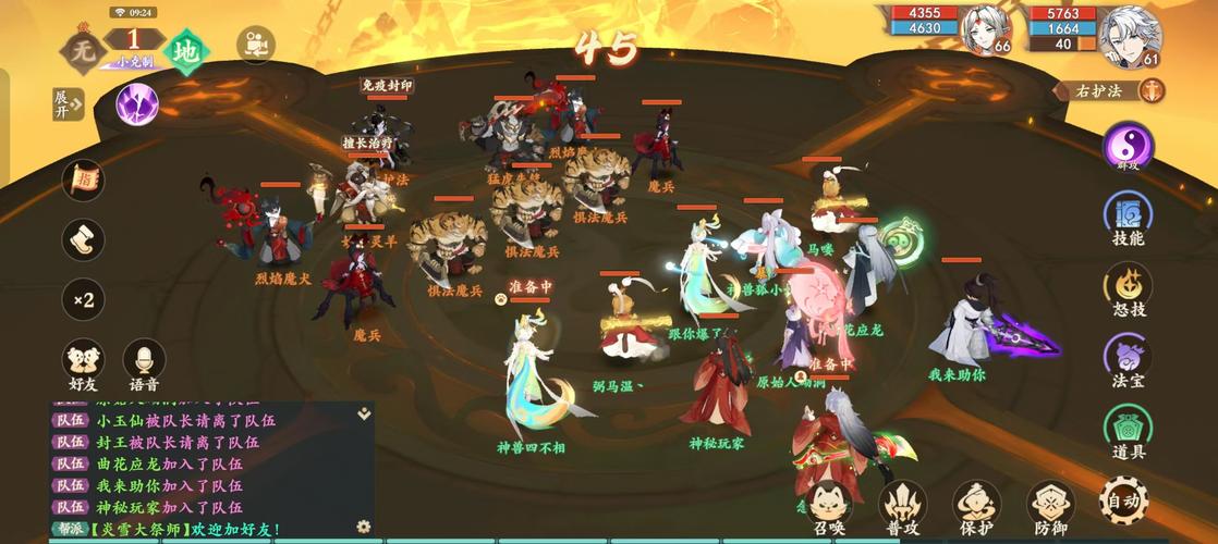 封神幻想全新法宝合成系统震撼登场,规则详解与最新合成玩法速递揭秘