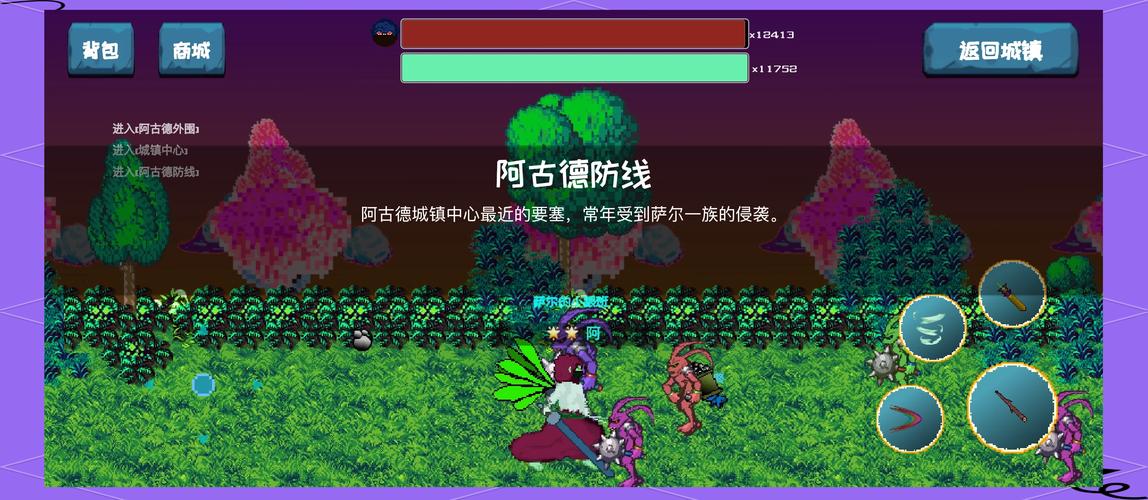 骑马与施法像素风生存游戏下载,探索奇幻世界的冒险之旅