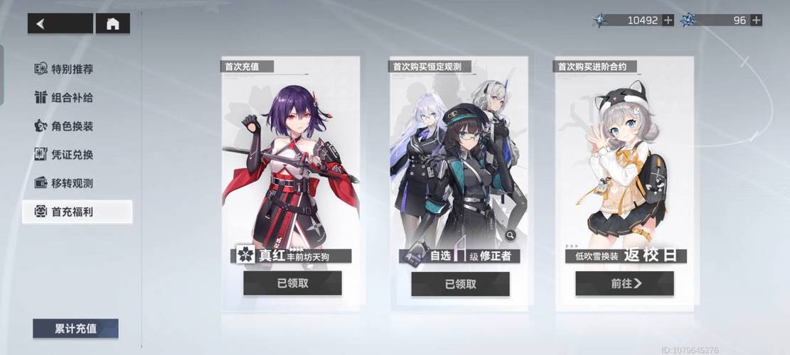 深空之眼角色强度深度剖析,低吹雪·利维坦厉害吗?全面测评及趣味玩法指南