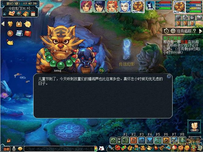 梦幻西游挚友同行庆典，全新玩法引爆欢聚盛宴全情介绍