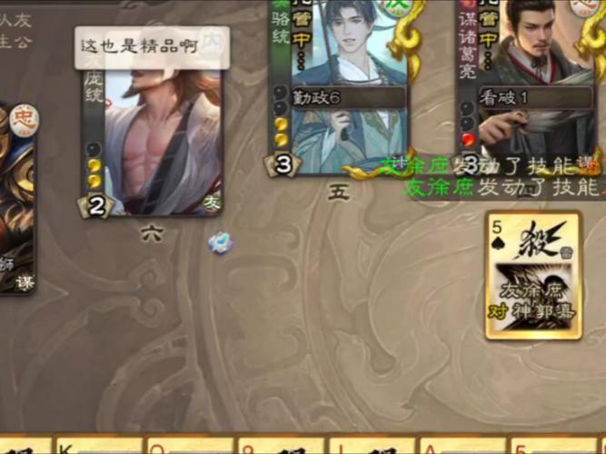 放开那三国2徐庶武将深度解析,策略与治疗的双重强者!全面图鉴介绍分析揭秘!