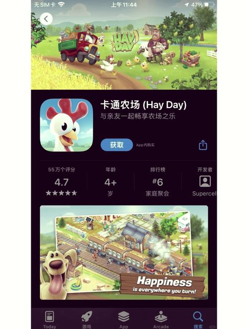 最强饲养员手机版下载安装，打造你的梦幻农场帝国，烹饪养殖制造全能体验！