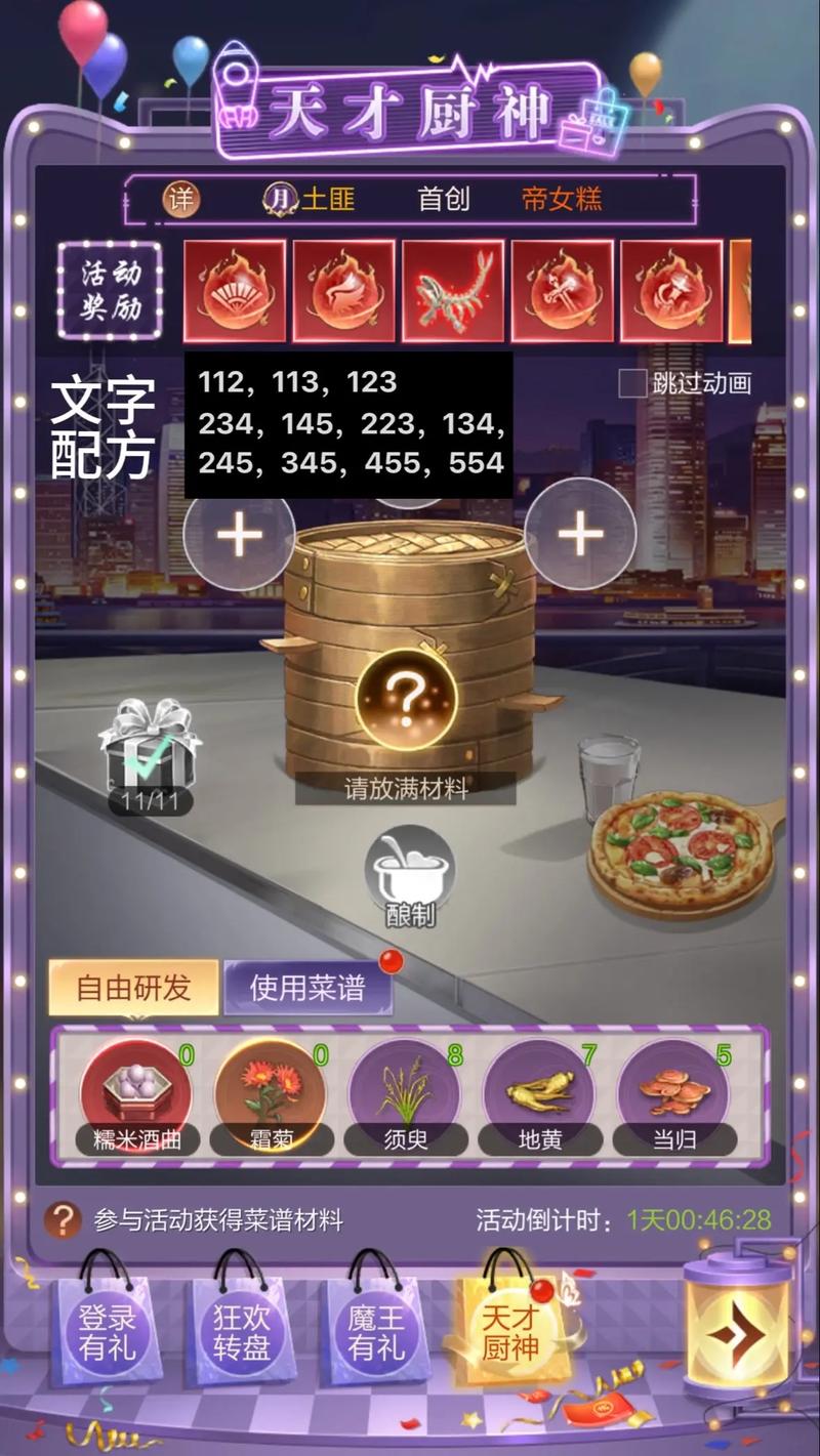 最强饲养员手机版下载安装,打造你的梦幻农场帝国,烹饪养殖制造全能体验!
