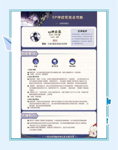阴阳师手游御魂10层全自动挂机通关攻略!揭秘高效阵容与趣味玩法