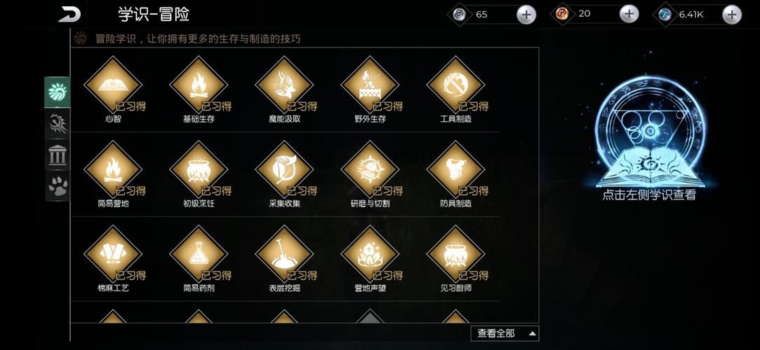 黑暗与光明手游生物图鉴大全，探索神秘世界的奇幻之旅