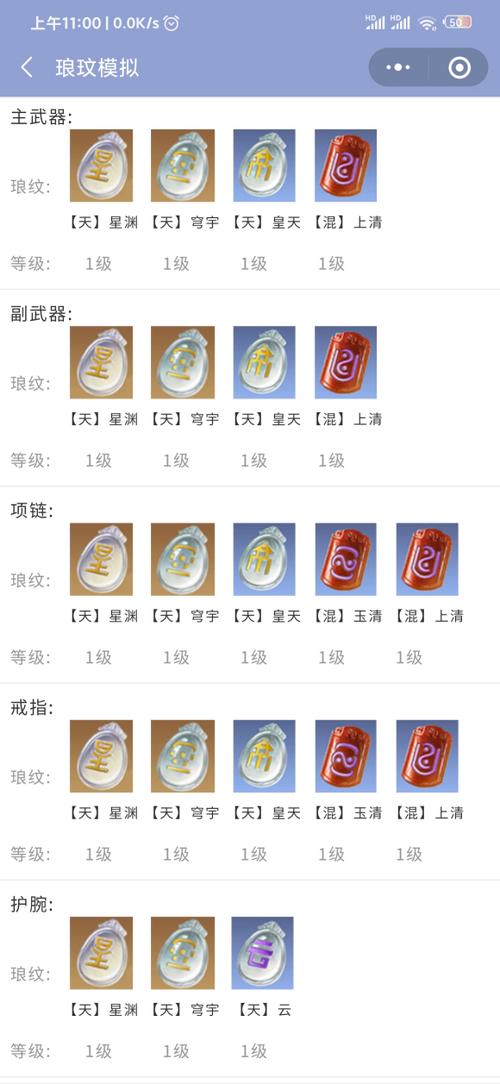 天涯明月刀手游方口瓶真假鉴定全攻略及趣味玩法揭秘