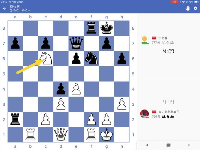智慧碰撞,国际象棋入门手游震撼发布,策略与智慧的较量!
