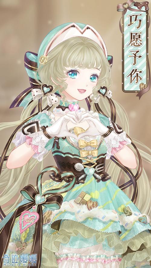 奇迹暖暖全新活动缘灯寄吾思,玉笛听君意获取攻略及趣味玩法揭秘