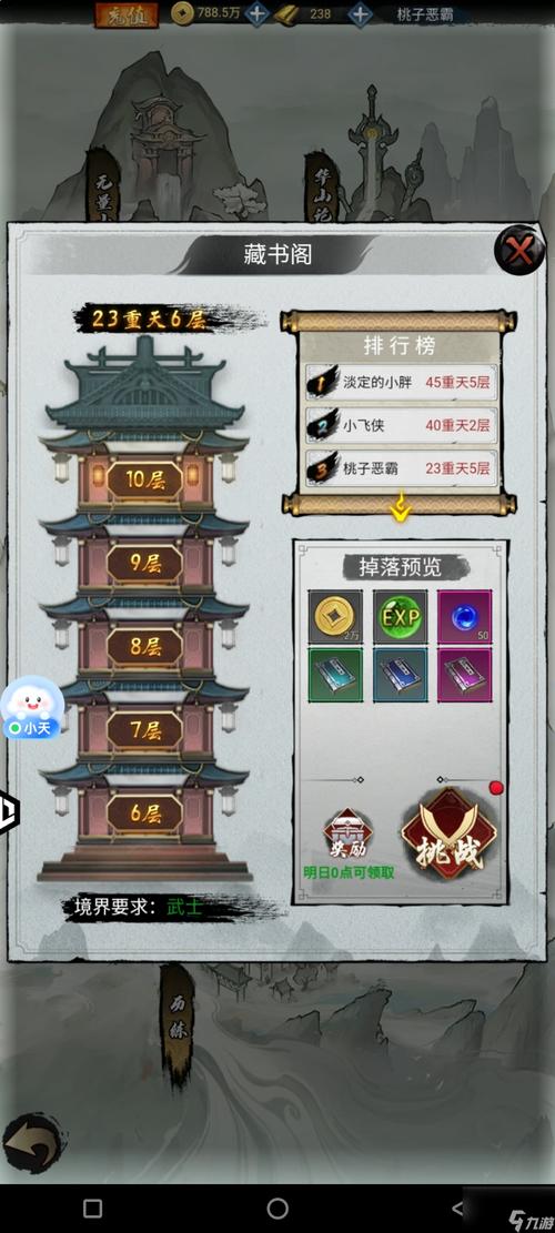 武林外传手游极速成长全攻略,揭秘升级秘诀,助你登顶江湖高手榜