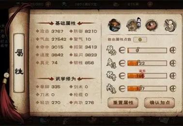 烟雨江湖修为属性深度解析及趣味玩法介绍
