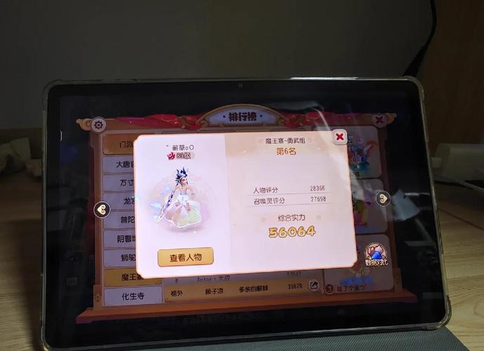 梦幻西游手游大唐门派单杀50剧情观音攻略与趣味玩法揭秘