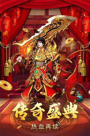 战盟下载,重温经典传奇,开启热血手游新篇章