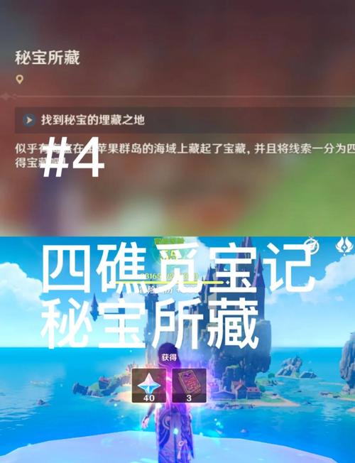 原神秘境探险新篇章，轻策之藏任务全攻略，解锁未知奇遇