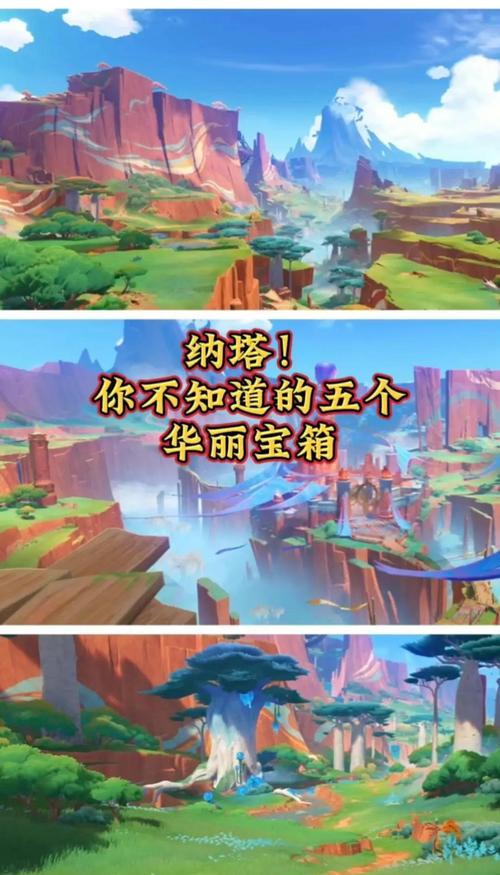 原神秘境探险新篇章,轻策之藏任务全攻略,解锁未知奇遇