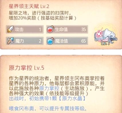 不思议迷宫混沌深渊隐藏冈布奥获取秘籍大揭秘，策略与奇遇并存的探险之旅