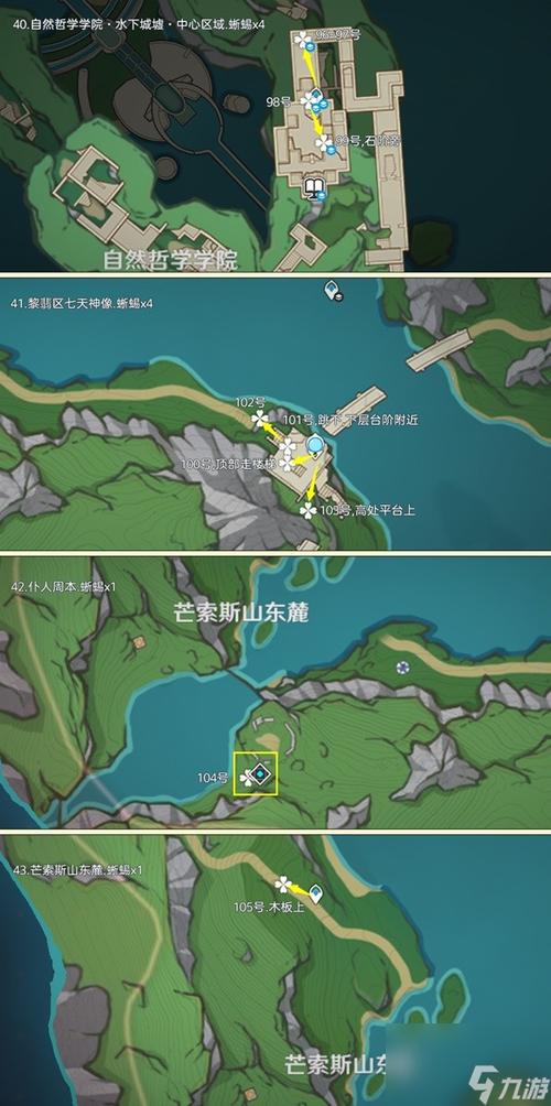 原神蛇心之地位置及探索指南详解，解锁神秘区域的奇幻之旅