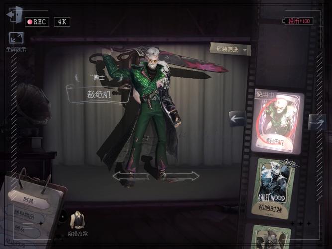 第五人格新监管者博士上线时间表全揭秘,疯狂科学家的追击盛宴