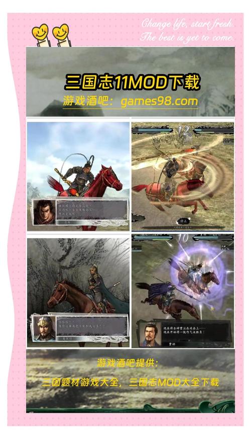 三国志11威力加强版手游资讯，决战称霸模式长坂坡之战等你来战！