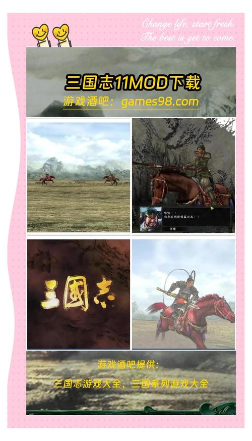 三国志11威力加强版手游资讯,决战称霸模式长坂坡之战等你来战!