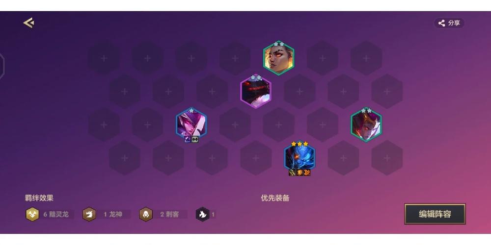 暗影之舞,龙魂觉醒,金铲铲之战黯灵龙全方位解析