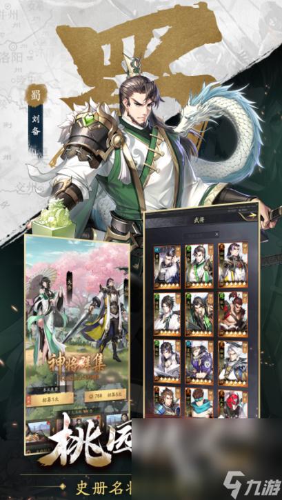 三国时代3最新版本震撼发布,策略模拟新体验,重塑三国霸业