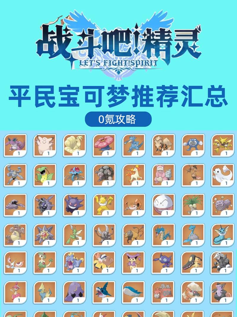 口袋妖怪精灵宝可梦,性格探索之旅手游资讯——解锁宝可梦全新战斗维度!