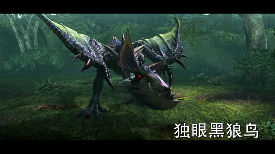 怪物猎人X,揭秘魔物体液之谜,探索未知狩猎之旅