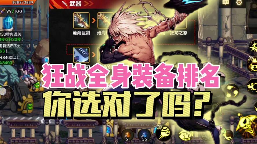DNF手游80版本史诗装备革新,取消后的全新冒险篇章盛大开启