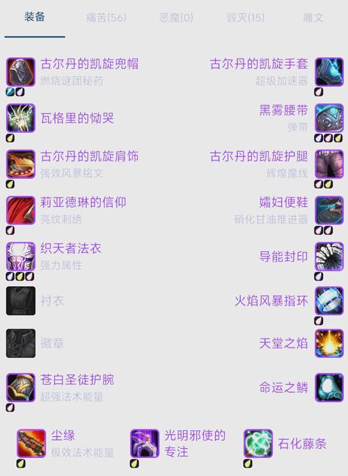 阿拉德之怒明王毕业武器首选指南，深度解析最佳武器与搭配策略
