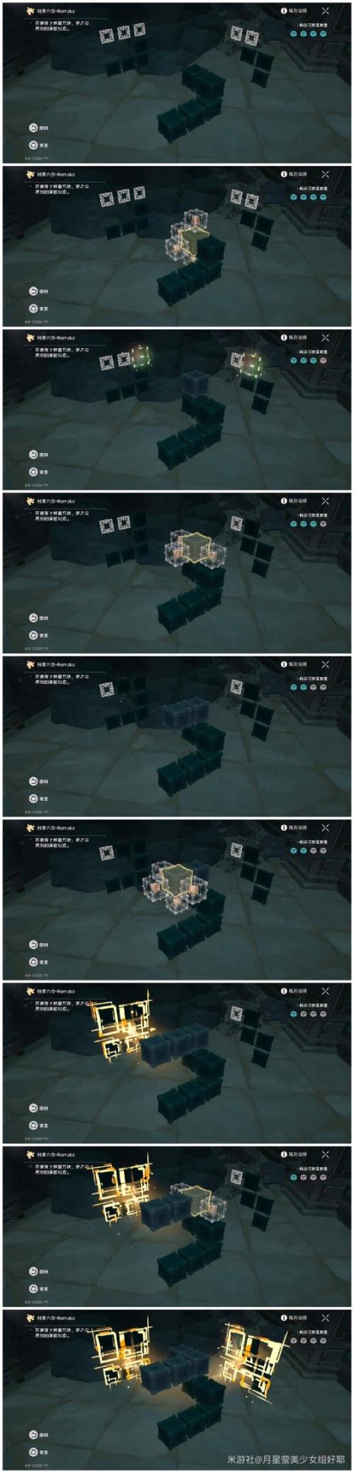 崩坏星穹铁道枘凿六合简单第一关通关秘籍与趣味玩法探索