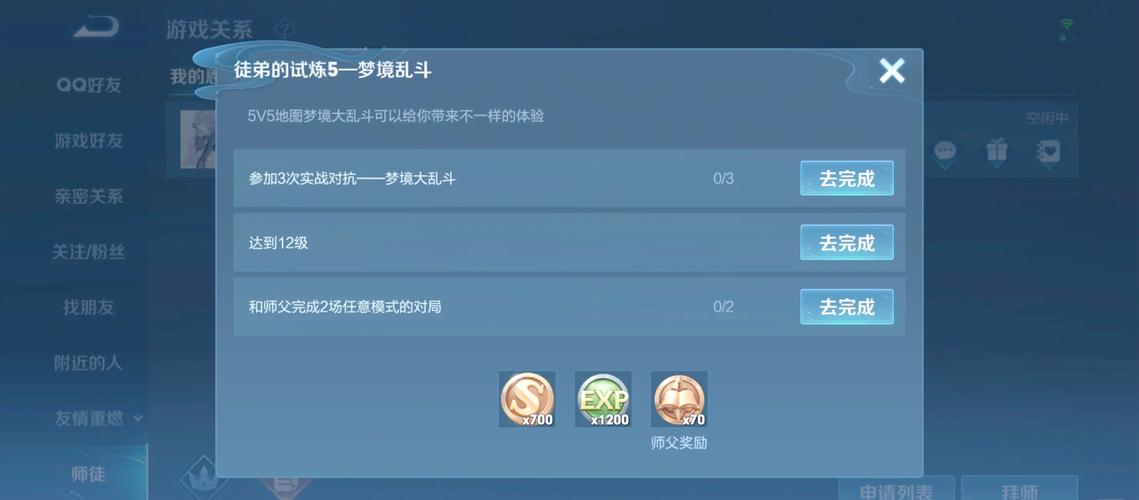 王者荣耀血王宫回忆通关秘籍,解锁趣味玩法,轻松征服挑战!