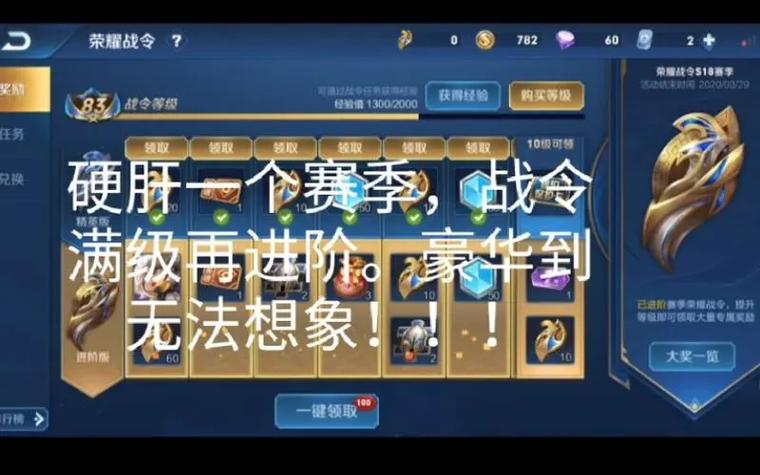 王者荣耀血王宫回忆通关秘籍,解锁趣味玩法,轻松征服挑战!