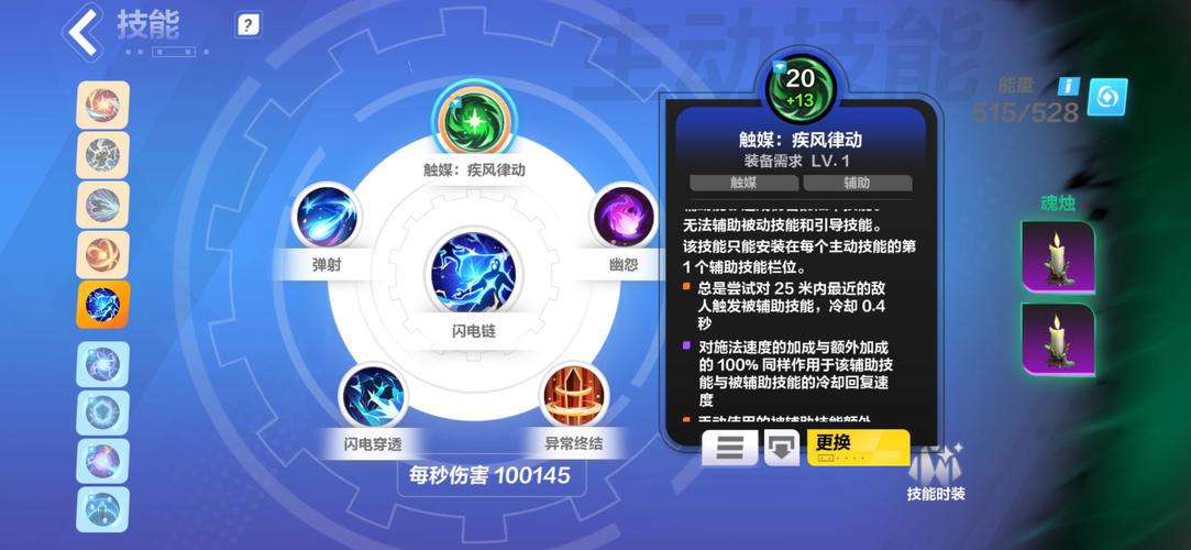 火炬之光,无限装备价值怎么看?详细装备价值查看方法及趣味玩法介绍