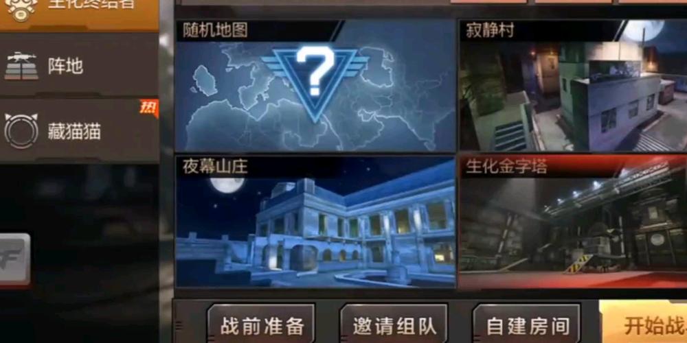 穿越火线手游生化模式,生化酒店上伞BUG教程及趣味玩法揭秘