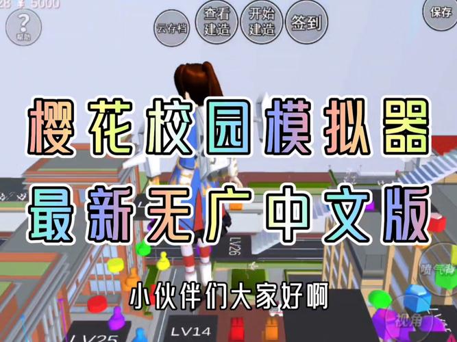 火柴人樱花校园手游下载,体验另类火柴人校园生活模拟