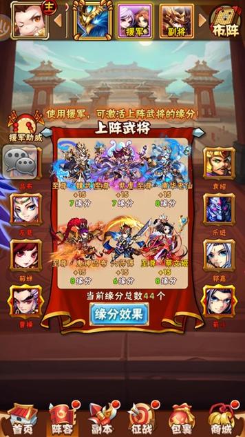 少年三国志哪个平台折扣最低?全面解析与趣味玩法揭秘!