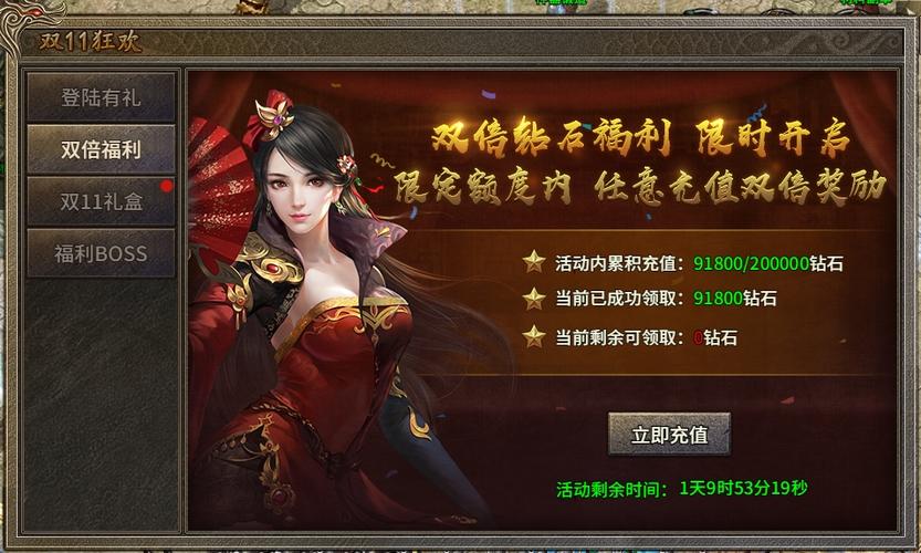 狂虎传奇下载开启,萌狐网络重塑经典怀旧RPG手游新篇章