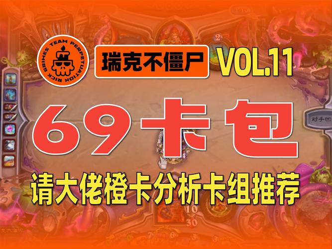 炉石传说妖术领主玛拉卡斯全面解析,法师新橙卡的优劣与实战价值