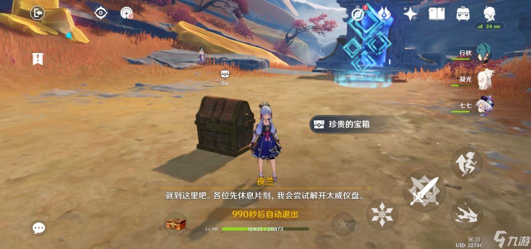 原神穷途末路解密全攻略,探索未知,解锁秘境新乐趣!