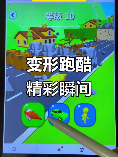 变形人冲冲冲震撼来袭!探索刺激而多样化的动作跑酷新世界