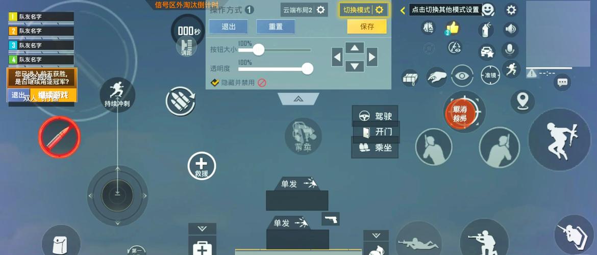 和平精英高手秘籍，巧妙隐藏在线状态，尽享私密游戏乐趣的全方位攻略