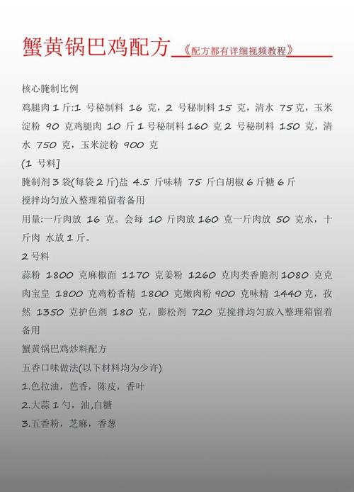 宝可梦大探险方可乐黄焖锅食谱配方全攻略，解锁黄色宝可梦的魅力