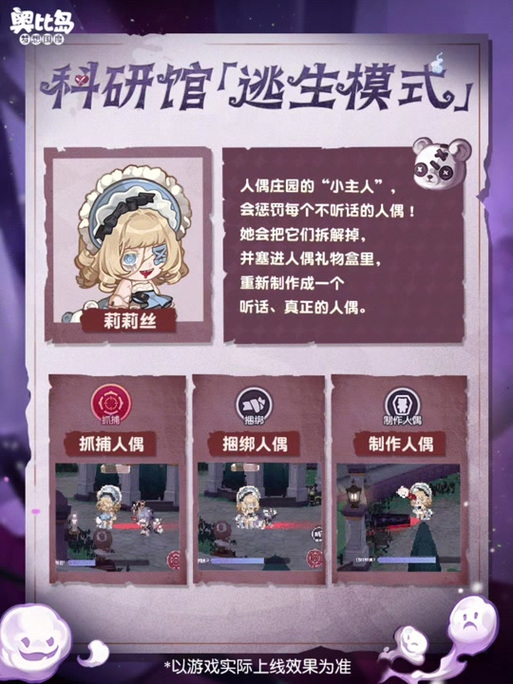 奥比岛深度解析,尤利斯NPC优雅形象背后的秘密与趣味玩法揭秘