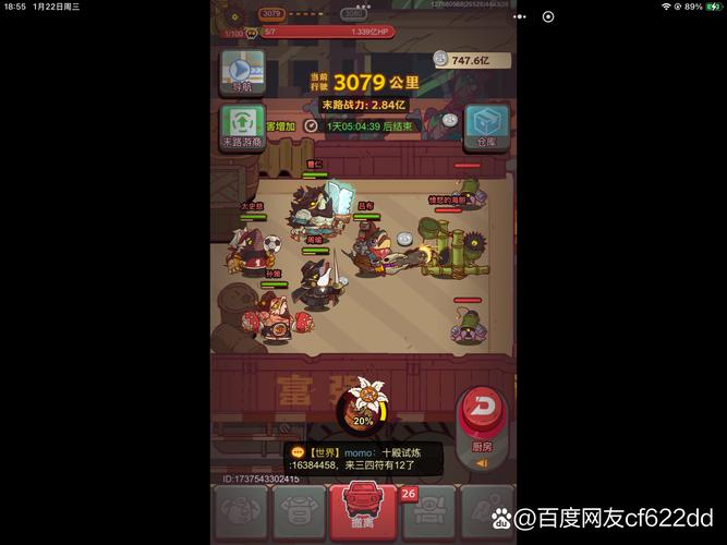造物命钟手游震撼发布,热血精彩的冒险竞技闯关之旅等你开启!