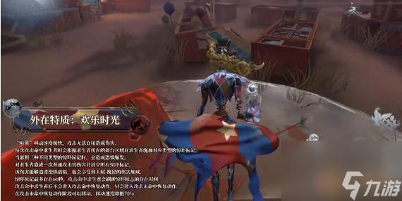第五人格喧嚣地图溜监管者新攻略,掌握技巧,轻松解决溜不动难题全解析